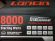 Двопаливний генератор Loncin LC 8000 D-AS ГАЗ-БЕНЗИН