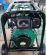 Дизельний генератор Iron Angel EGD 5500 E (21255)