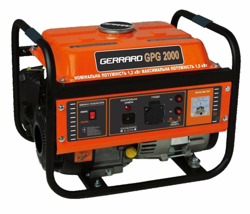 Бензиновий генератор GERRARD GPG2000