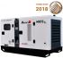 Дизельна електростанція Matari MR 70