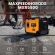 Инверторный генератор Maxpeedingrods MXR5500