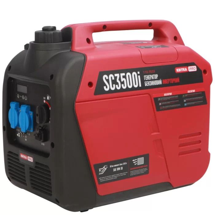 Інверторний генератор КВІТКА PRO SC3500i (110-7033)