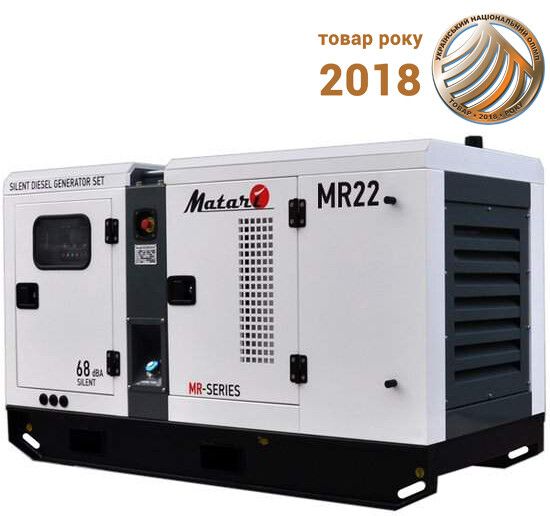 Електростанція дизельна Matari MR22