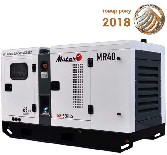 Електростанція дизельна Matari MR40