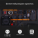 Инверторный генератор Maxpeedingrods MXR6000 ATSR
